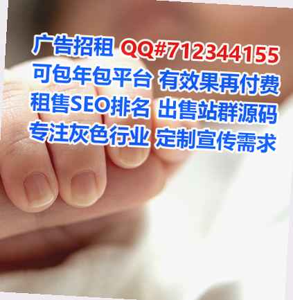 通化借卵子民宿门市部